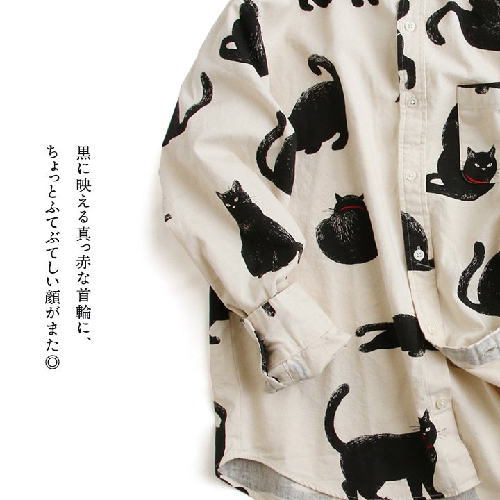 楽天市場】シャツ 長袖 メンズ レディース 黒猫 ねこ 猫 ネコ 動物