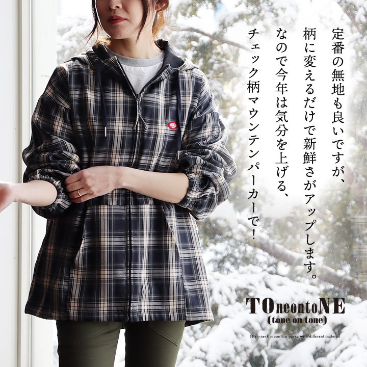 楽天市場】マウンテンパーカー 長袖 レディース すっきり 着やせ