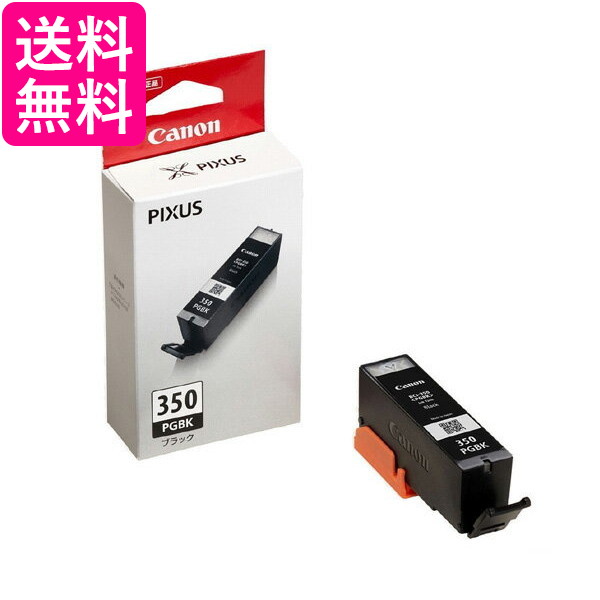 楽天市場】キャノン 純正インクカートリッジの通販