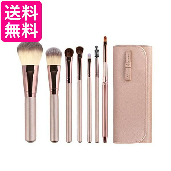 楽天市場】メイクブラシセット メイクブラシ セット 7本 天然毛 馬毛