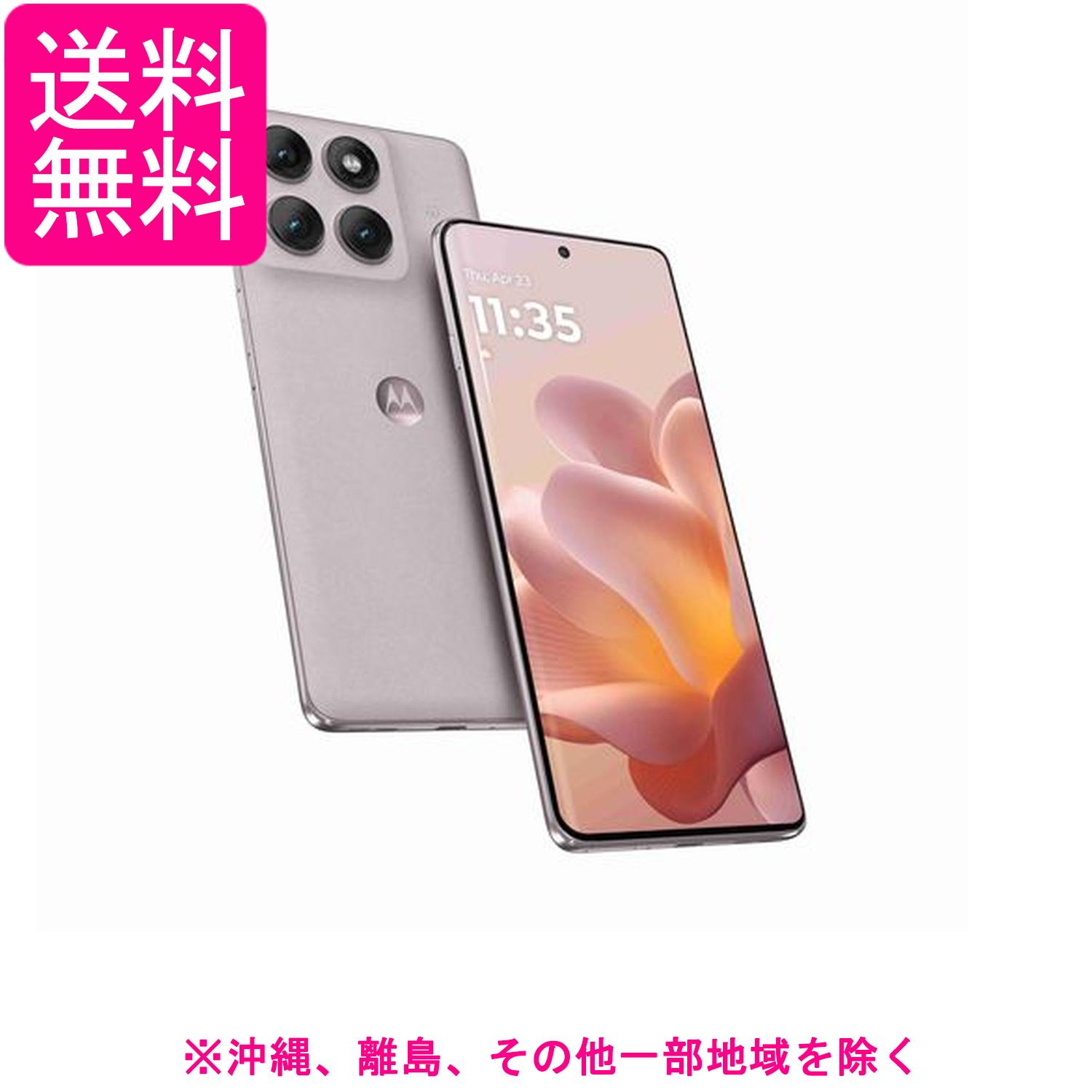 edge 60 pro PANTONE」の人気商品一覧 | 安い商品を通販サイトから探す