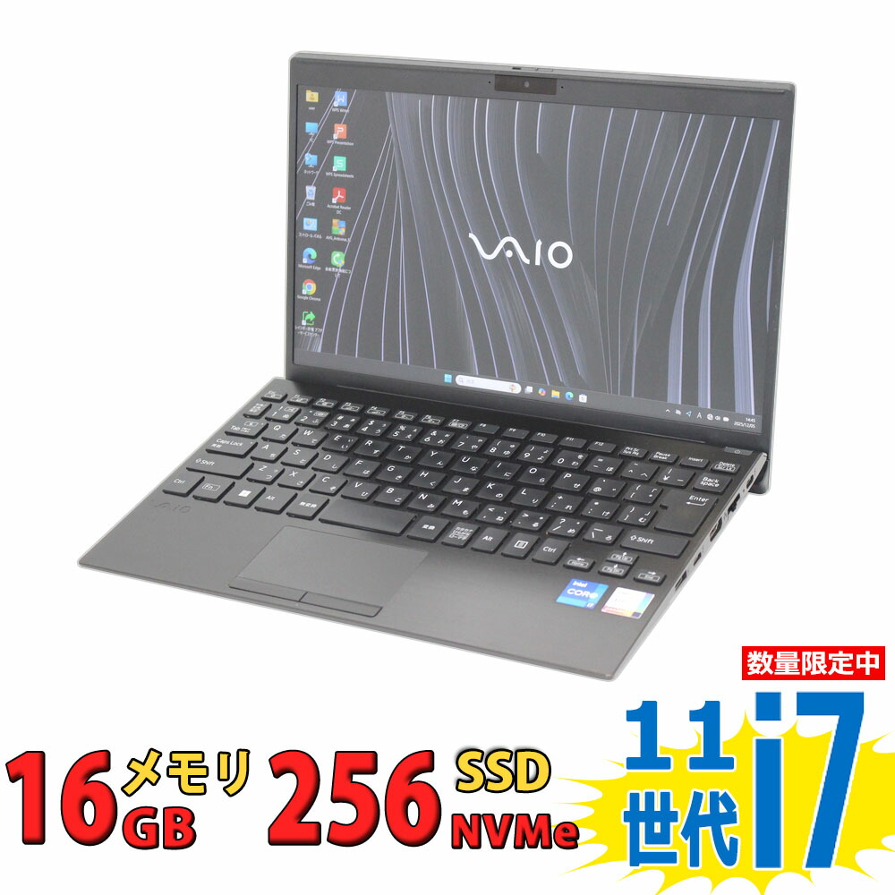 楽天市場】ノートパソコン office付き vaioの通販