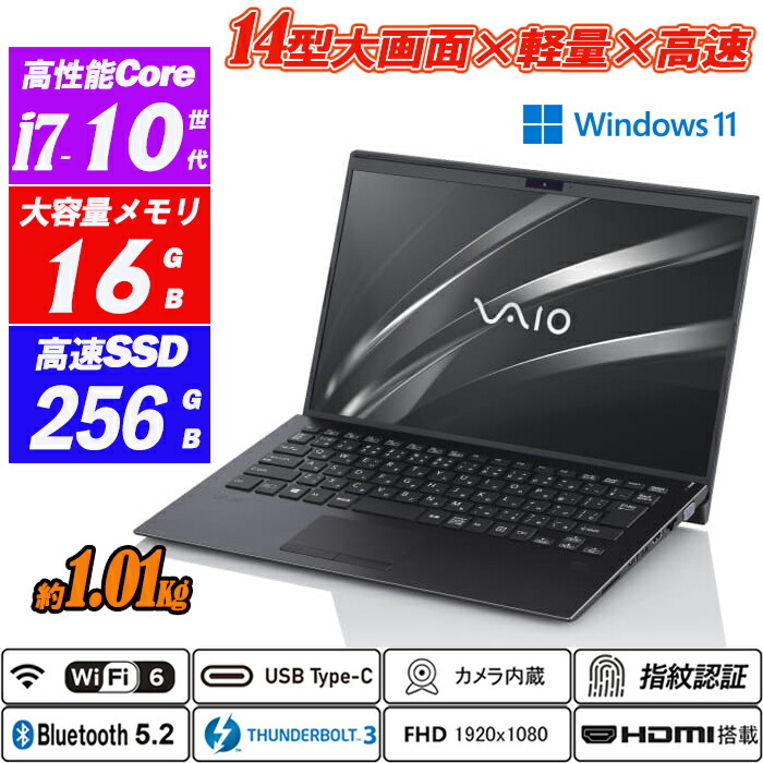 楽天市場】ノートパソコン Wi-Fi6+Bluetooth5.2 VAIO Pro PK(VJPK13