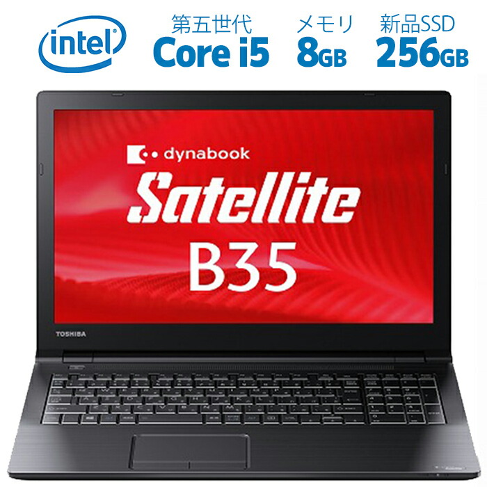 楽天市場】toshiba b35 中古の通販