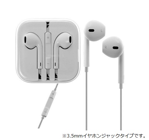 楽天市場】【新品】未使用 Apple 純正イヤホン 旧型 iPod iPhone iPad