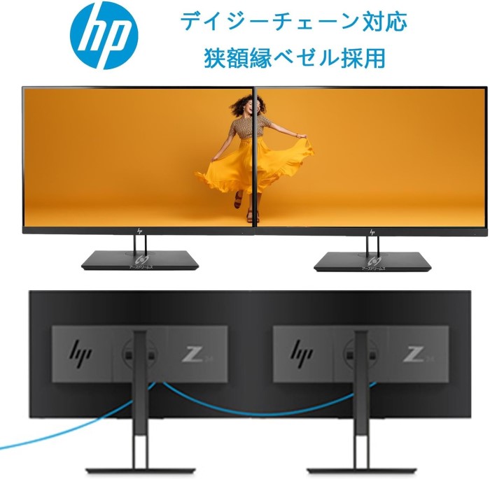 楽天市場】HP 3辺狭額縁ベゼル採用モニター 新デザイン、24インチ