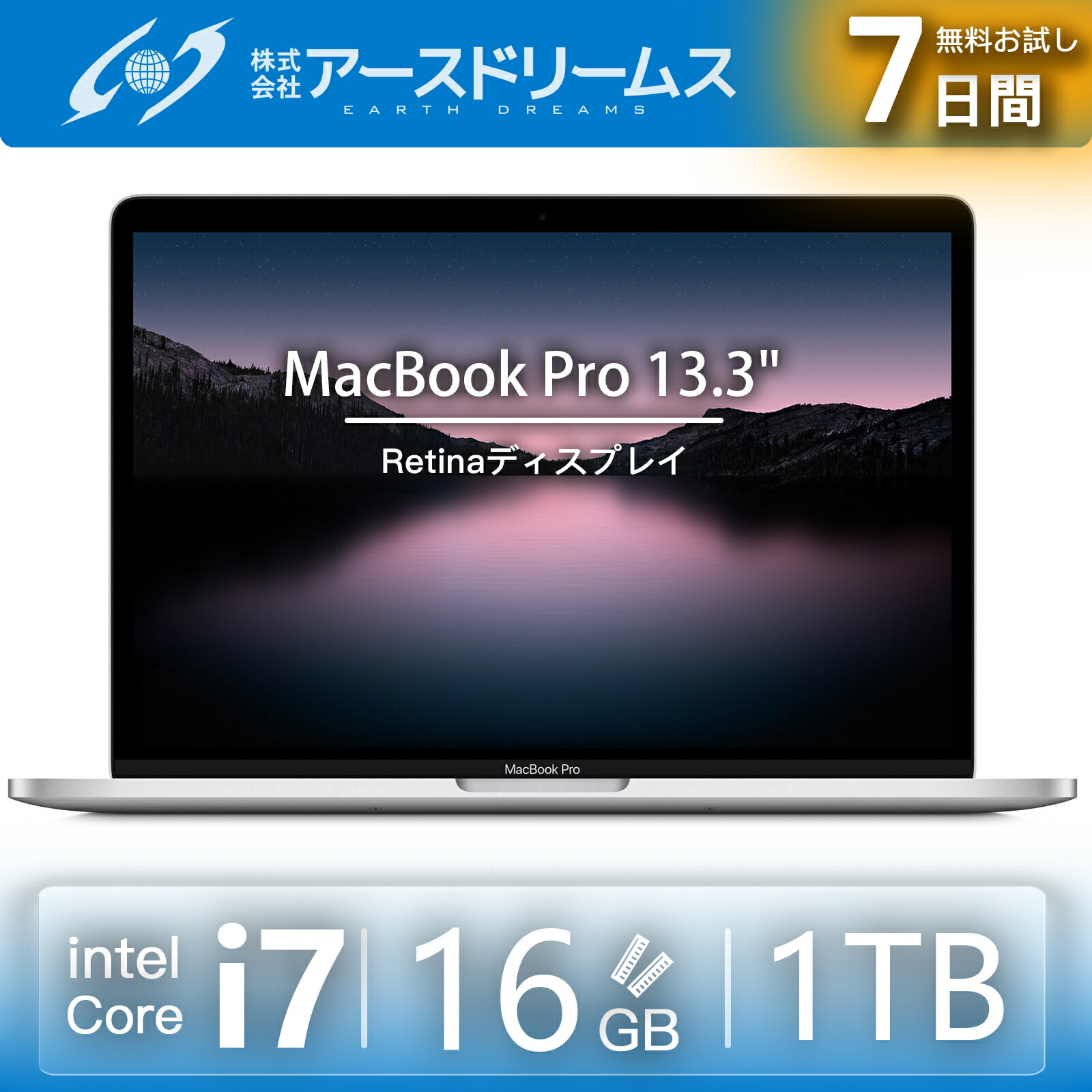 楽天市場】macbook pro 2020 1tb 16gbの通販