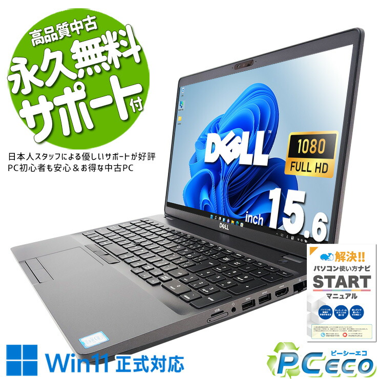 楽天市場】dell 3541 15（ノートPC｜パソコン）：パソコン・周辺機器の通販