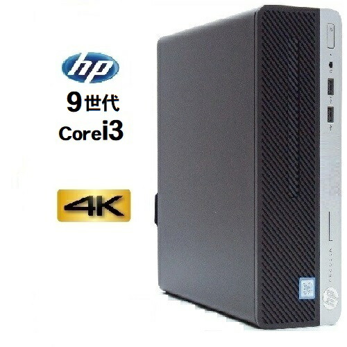 楽天市場】デスクトップパソコン Windows11 pro HP 400 G6 SF 9世代