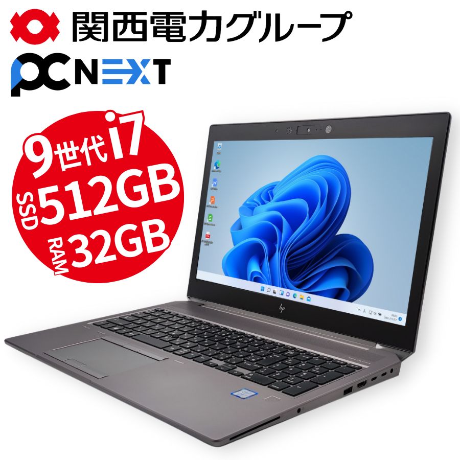 楽天市場】Core i7（画面サイズ（PC等）15 ～ 16インチ）の通販