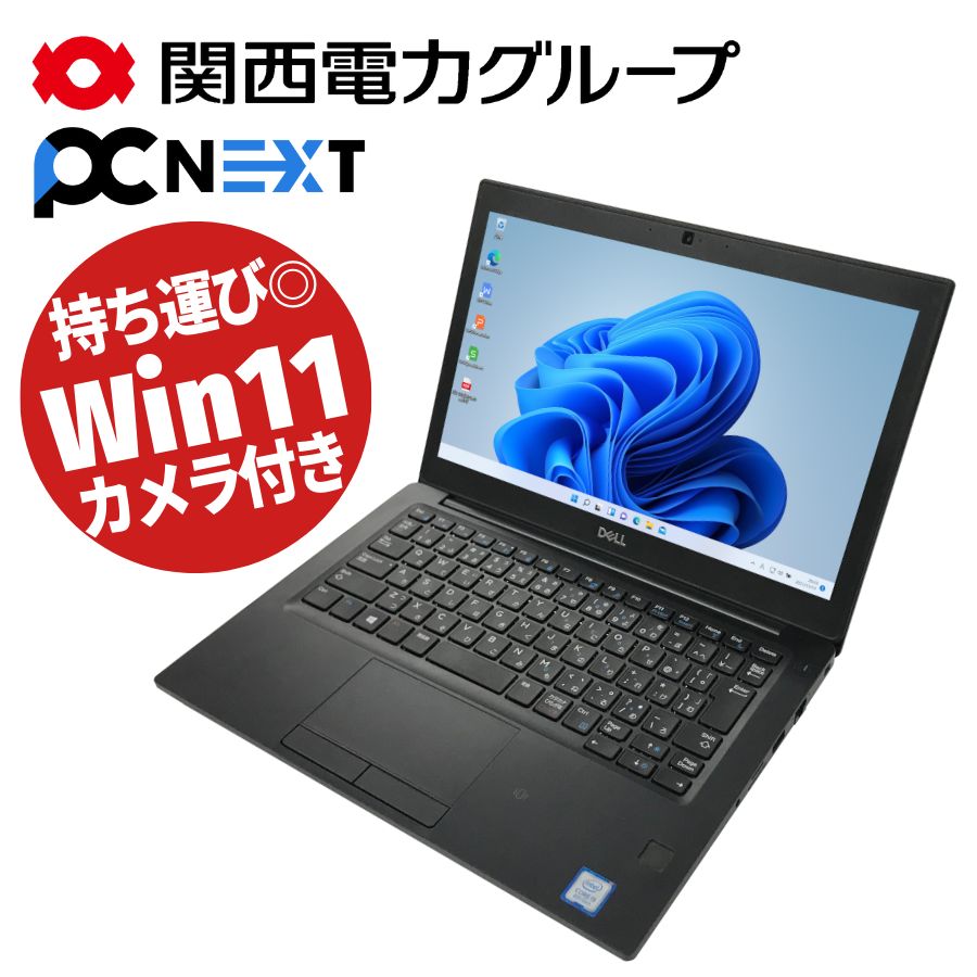 楽天市場】Core i7（画面サイズ（PC等）11 ～ 12インチ）の通販