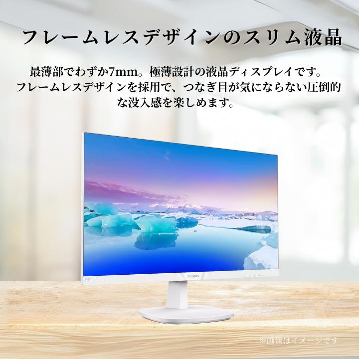 楽天市場】【最短即日発送】＼楽天ランキング2冠／ 23.8インチモニター