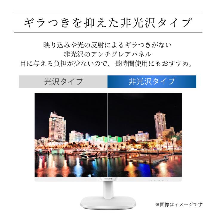 楽天市場】【最短即日発送】＼楽天ランキング2冠／ 23.8インチモニター