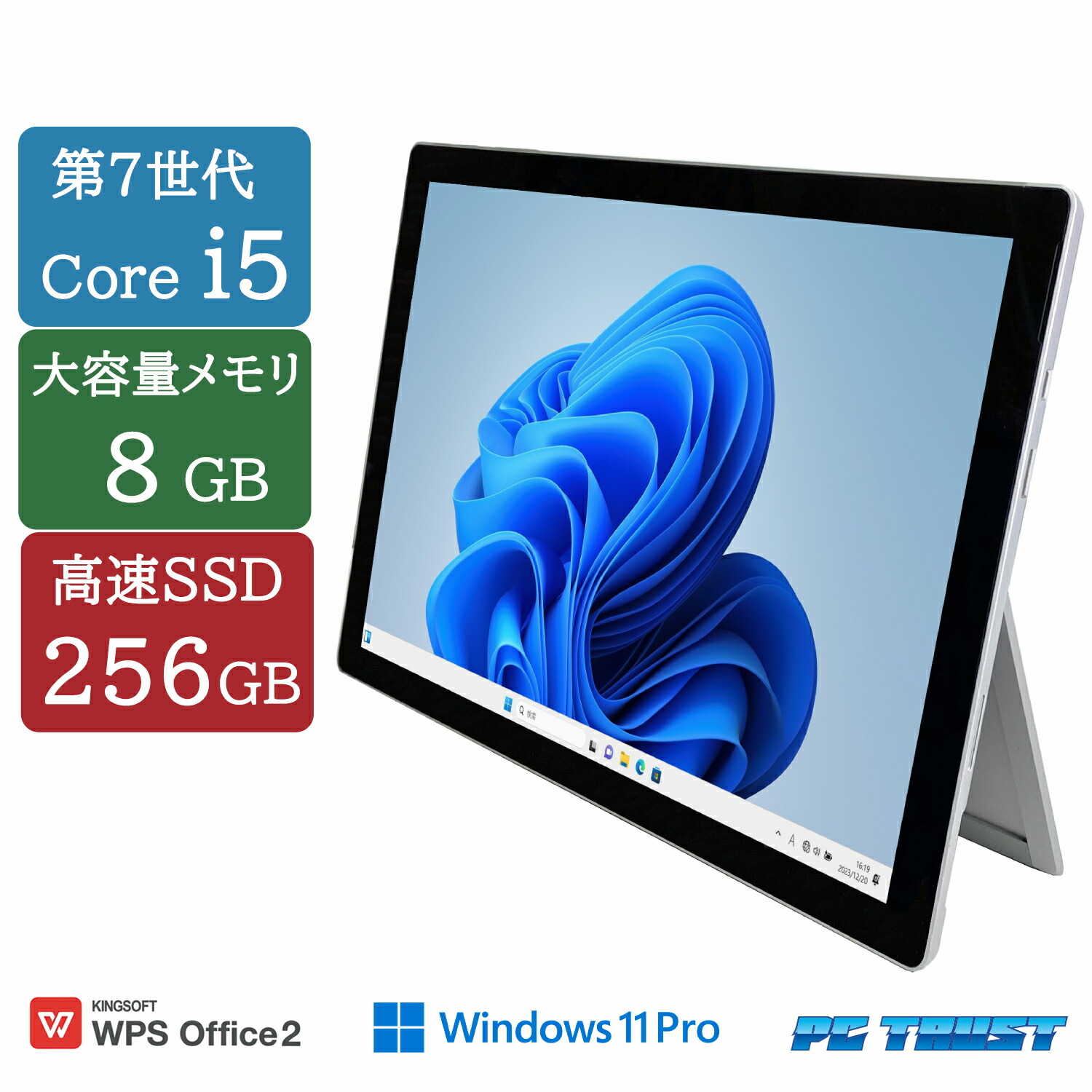 楽天市場】【送料無料】NT: Microsoft Surface pro 1796 intel core i5