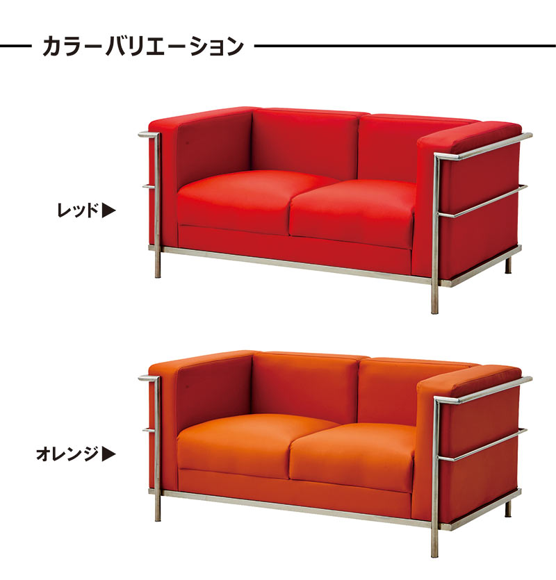 楽天市場】コルビジェ リプロダクト lc2 ローバック ソファ ソファー