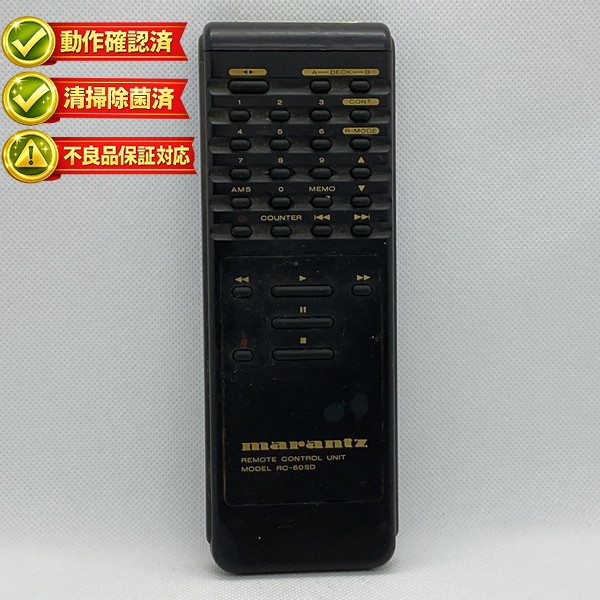 楽天市場】マランツ リモコンの通販