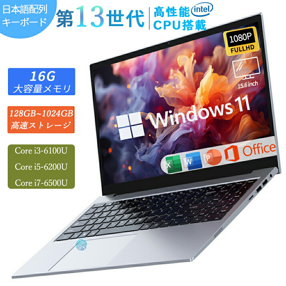 楽天市場】core i5 12世代（付属オフィスソフトMicrosoft Office