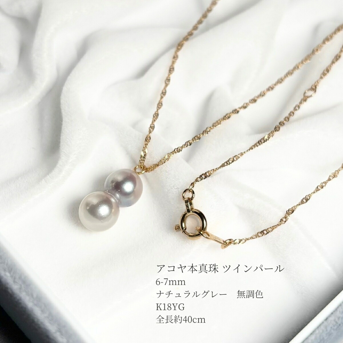 楽天市場】アコヤ真珠 ツインパールペンダント ネックレス 6-7mm