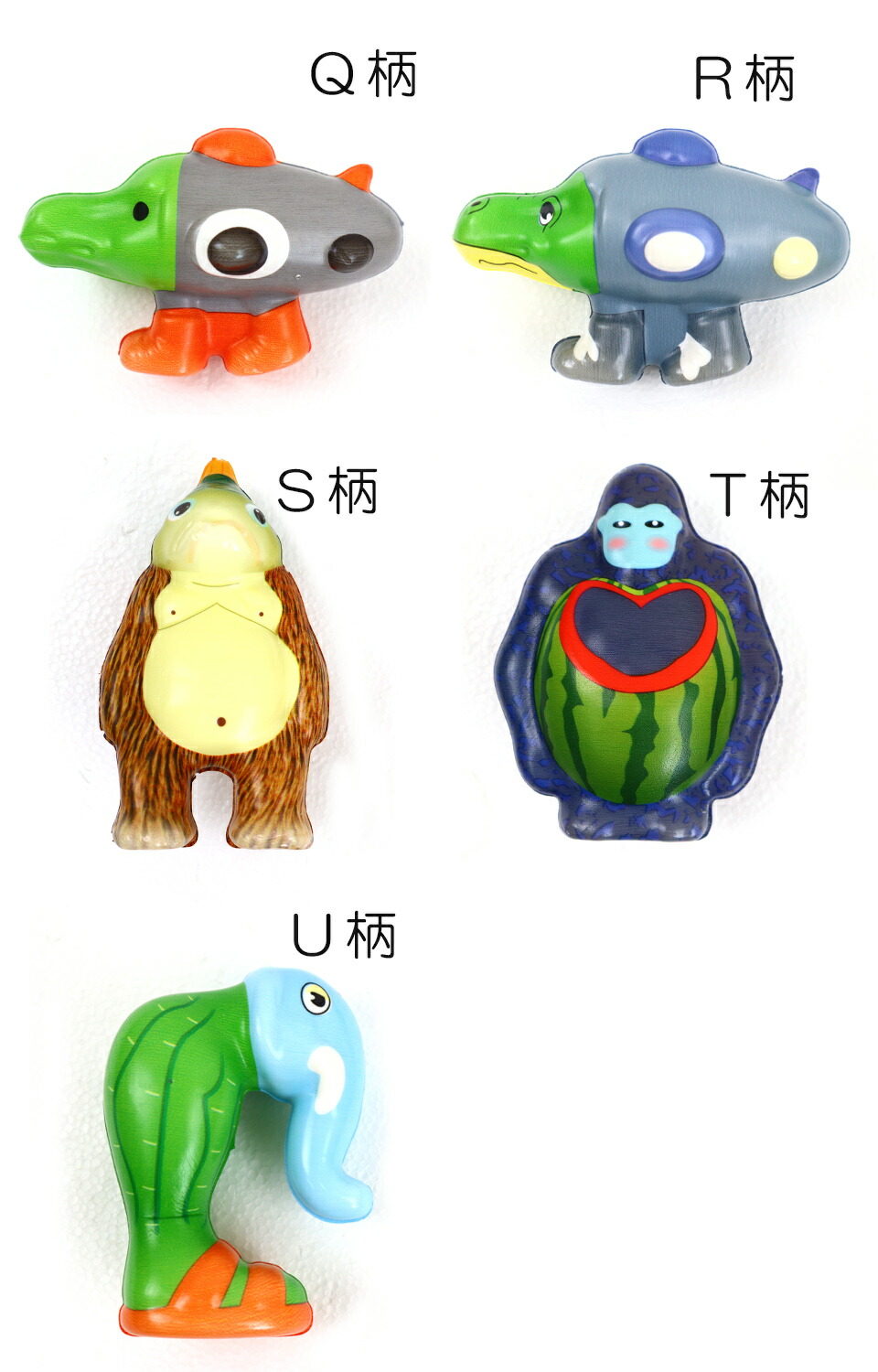 楽天市場】AIモンスター スクイーズ ぬいぐるみ イタリアンブレイン