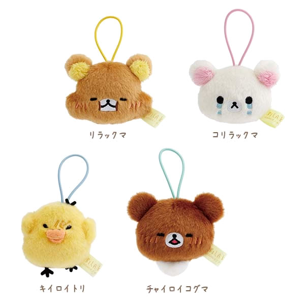 楽天市場】リラックマ 今日の気分 てのりぬいぐるみ アソート stay