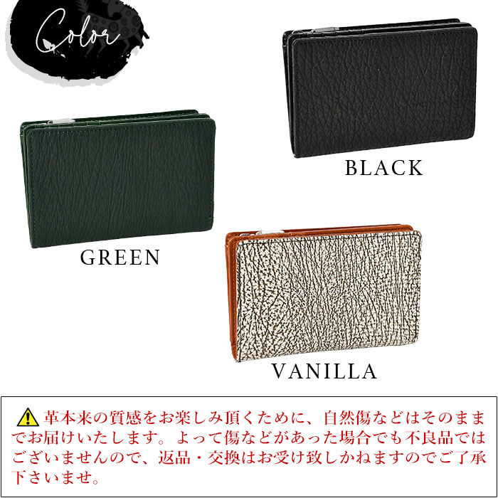 楽天市場】クーポン配布中 ZOO ズー 日本製 ZMW-031 サメ革