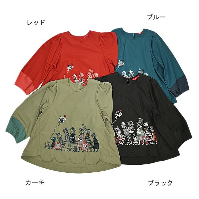 楽天市場】【 40%OFF SALE 】 オレボレブラ OLLEBOREBLA アルベロベロ