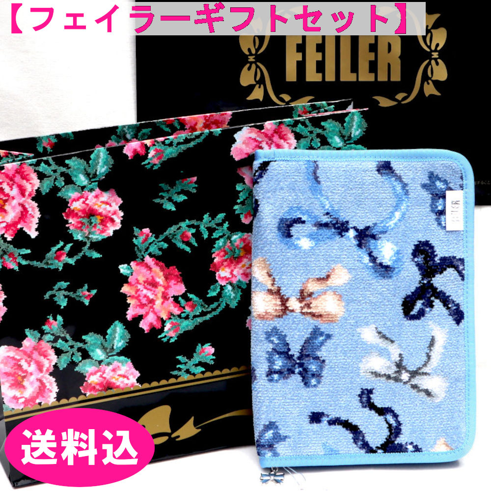 母子手帳ケース フェイラー ベビー」の人気商品一覧 | 安い商品を通販