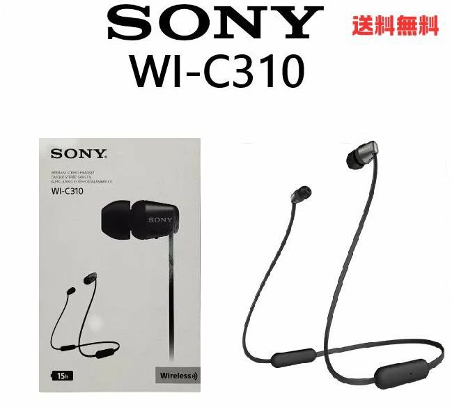 楽天市場】【小さい/軽い/折りたたみ】SONY ソニー MDR-ZX310W