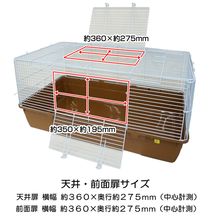 楽天市場】三晃商会 シャトルマルチ R85【送料無料】 小動物