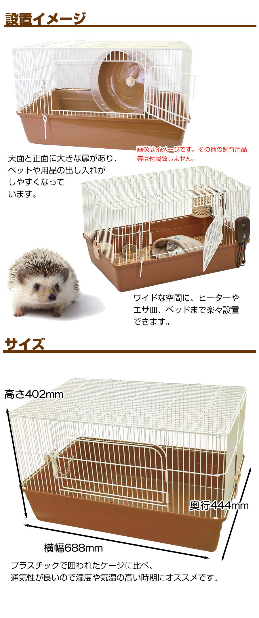 楽天市場】マルカン CASA マルチケージ 690 （T1）小動物 ハリネズミ