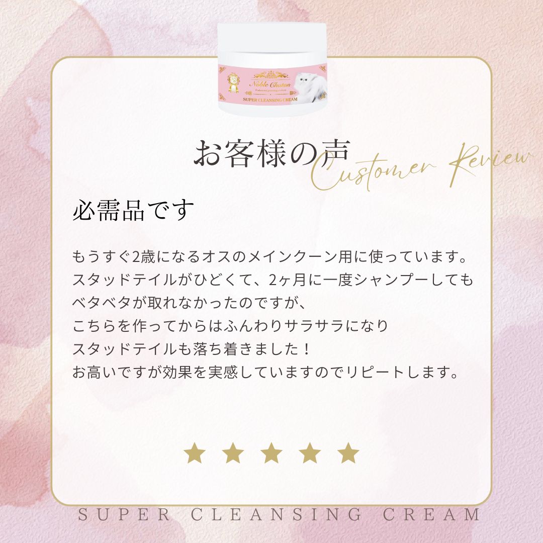 楽天市場】【楽天1位】【送料無料】【売れ筋】Noble Chaton ノーブル