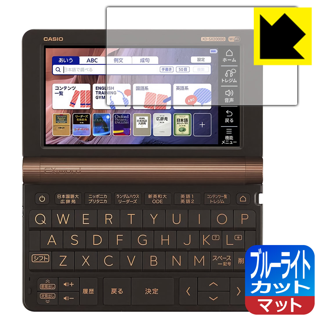 楽天市場】電子辞書 カシオ AZ-SX4100eduの通販