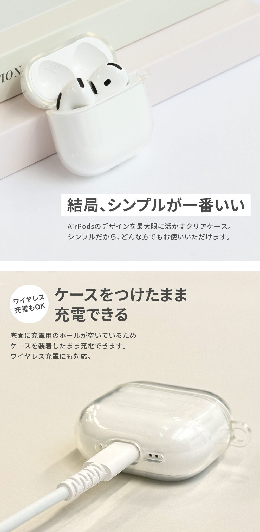楽天市場】AirPods 第4世代 ケース カバー クリア 透明 カラビナ