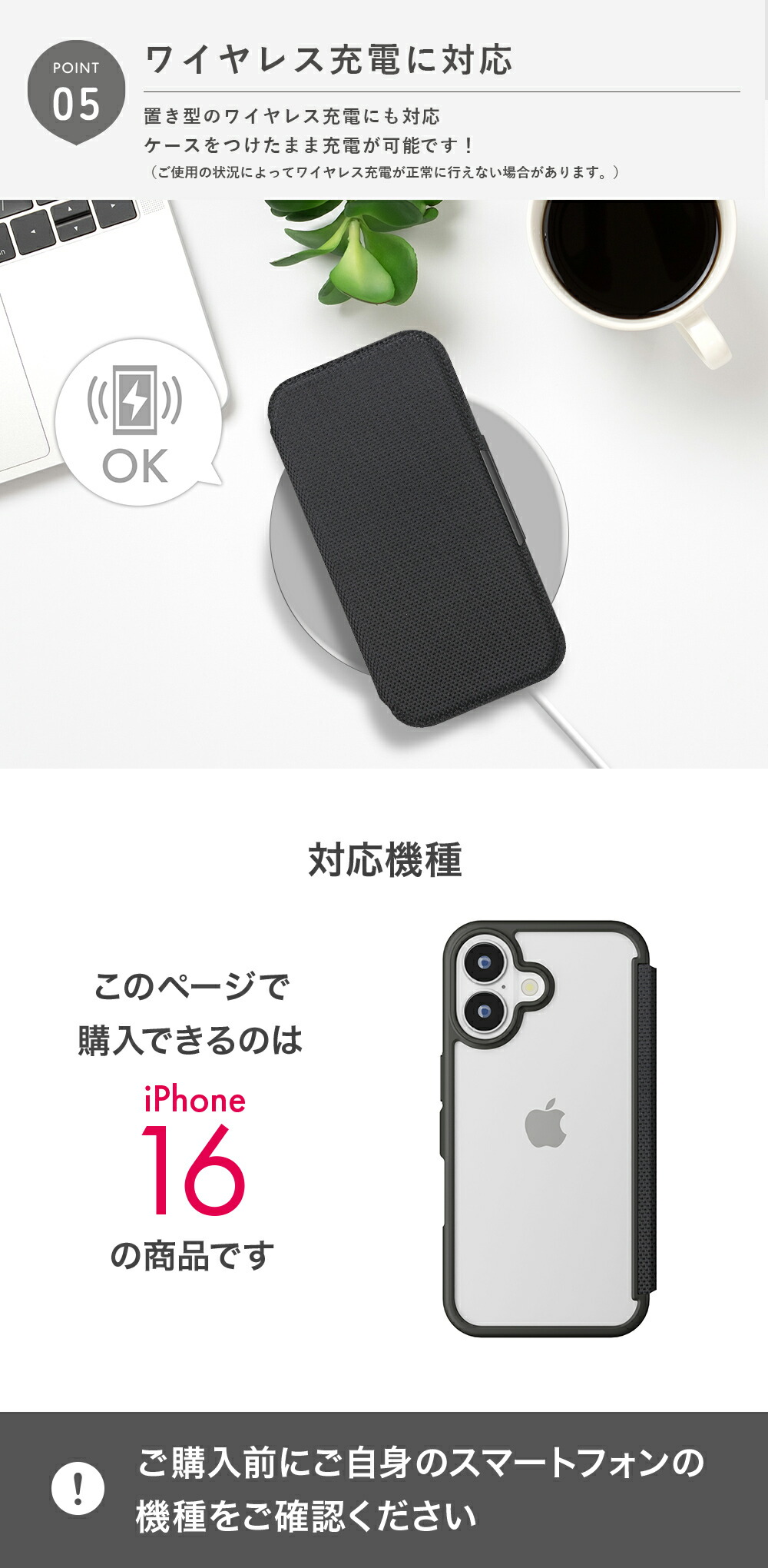 楽天市場】iPhone16 ケース 手帳型 カバー ブラック クリア 黒 透明