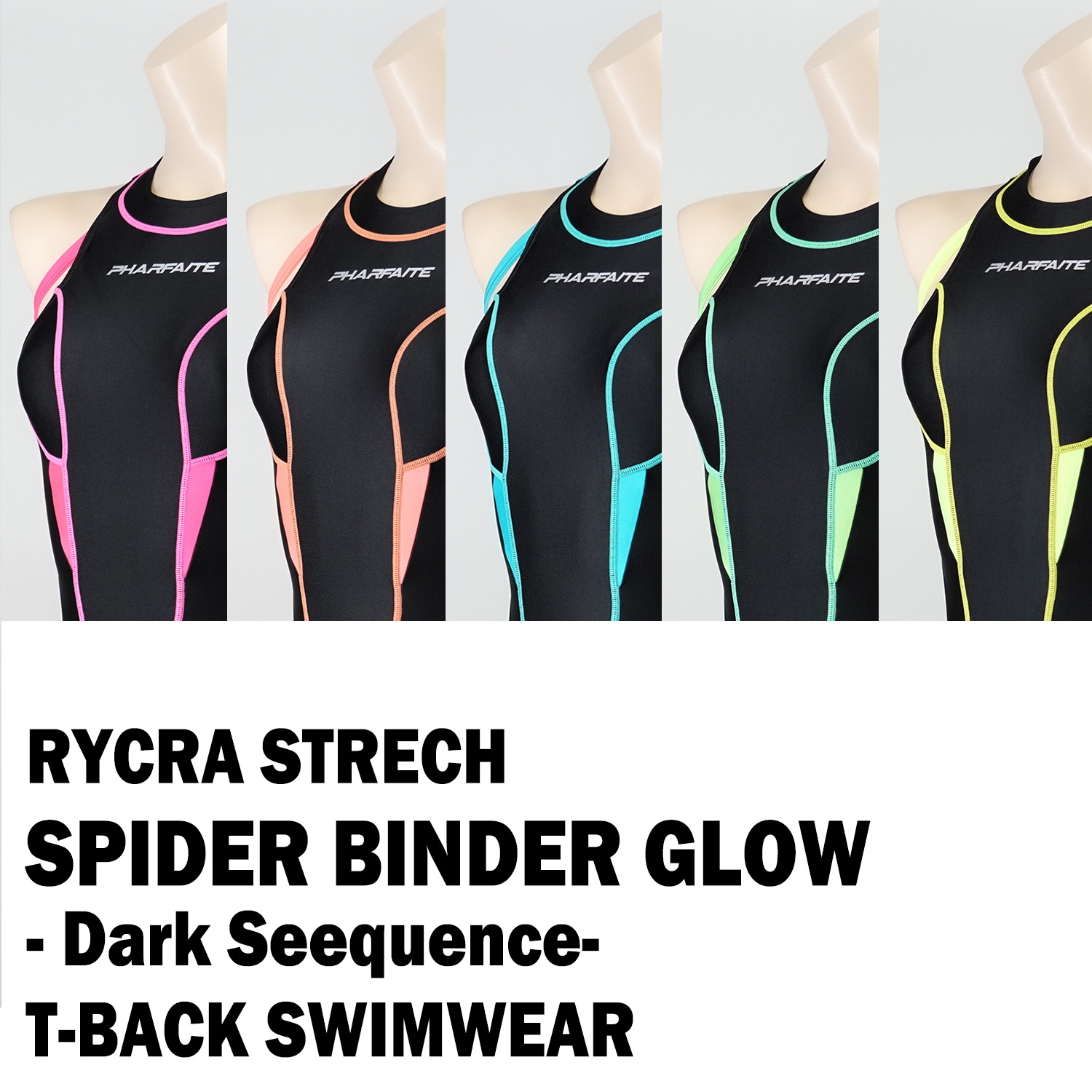 楽天市場】【PHARFAITE】SPIDER-BINDER Tback GLOW ダークシーケンス