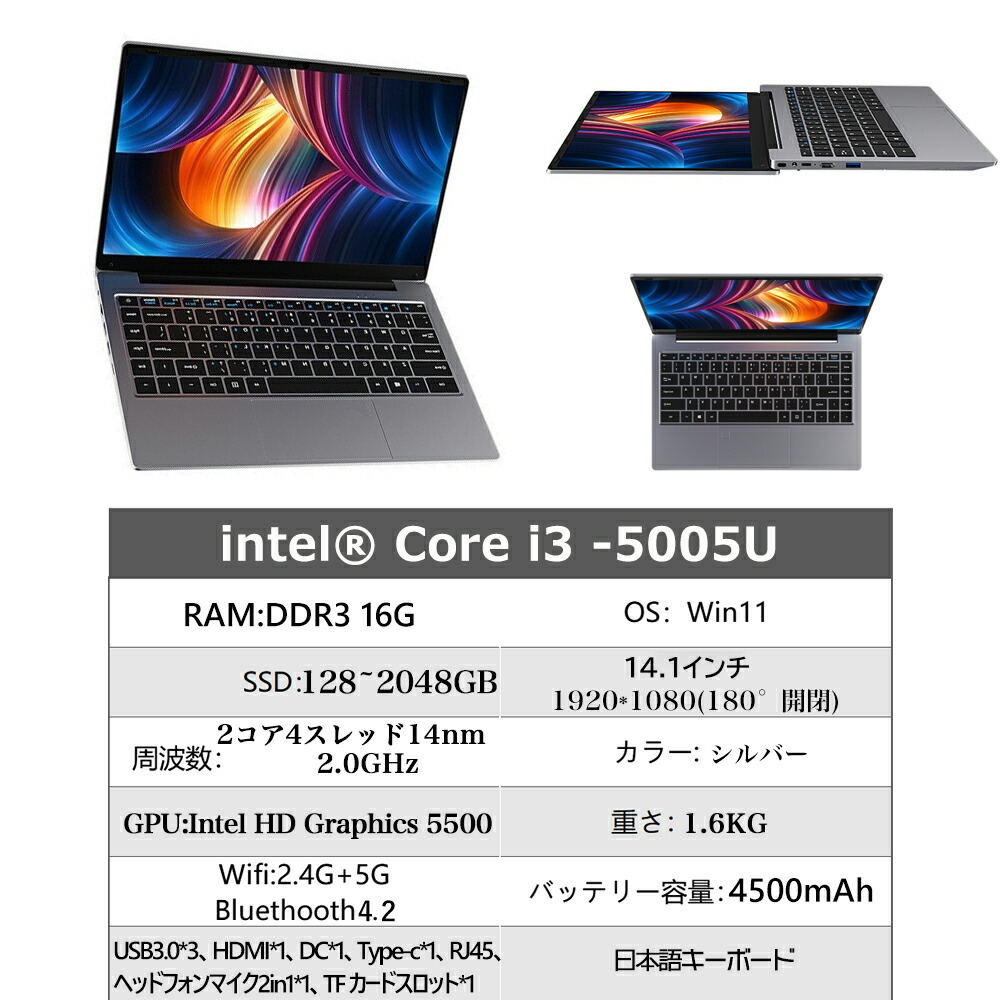 楽天市場】【楽天ランキング1位！】三年保証 パソコン ノートパソコン