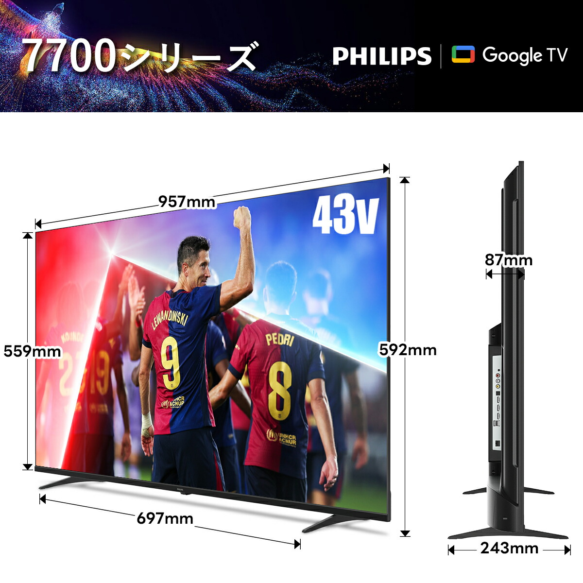 クークー】PHILIPS チューナーレステレビ PUH7169 43型 Amazon