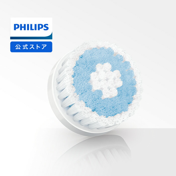 楽天市場】【現品限り】フィリップス 敏感肌用ブラシ ホワイト/ブルー