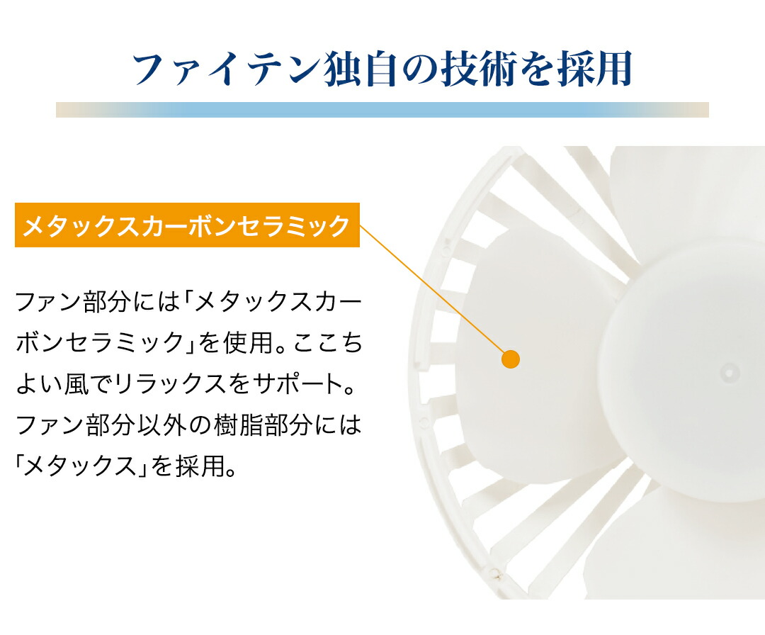 楽天市場】ファイテン ハンディファン : ファイテン楽天市場店