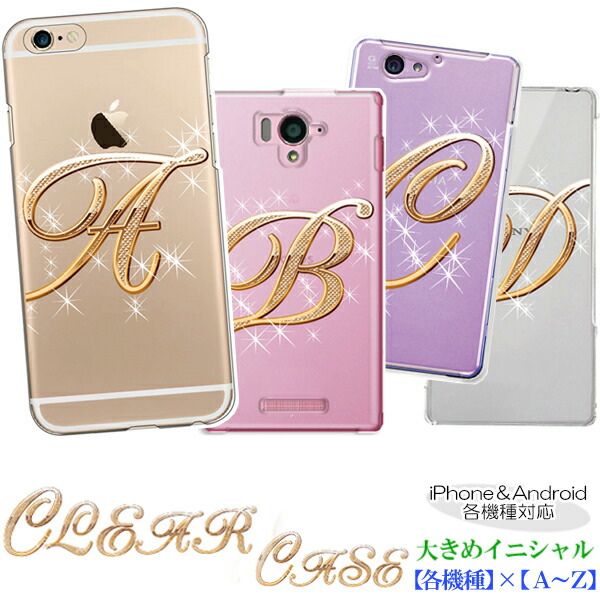 楽天市場】iPhone8 iPhone7 共通 （アイフォン8 アイフォン7