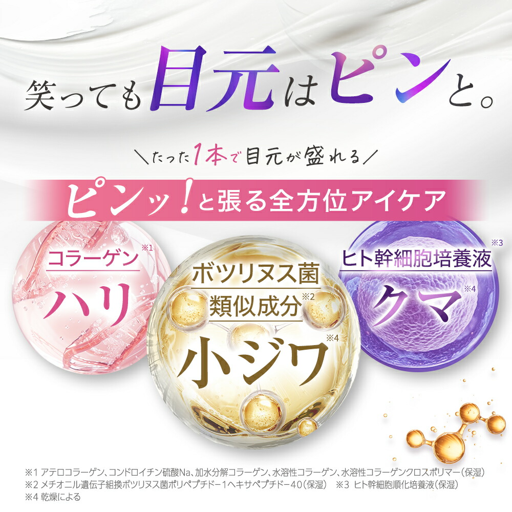 楽天市場】PHOEBE BEAUTY UP(フィービー ビューティーアップ) メルティ