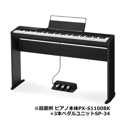 楽天市場】【SALE☆3/1(日)0時〜】CASIO カシオ 純正 ピアノスタンド