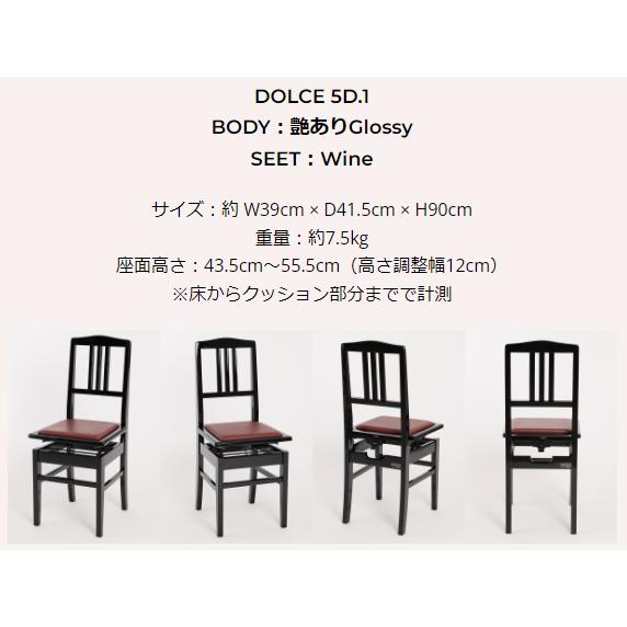 楽天市場】【一生使える10年保証】トムソン椅子 ピアノ椅子 DOLCE 日本