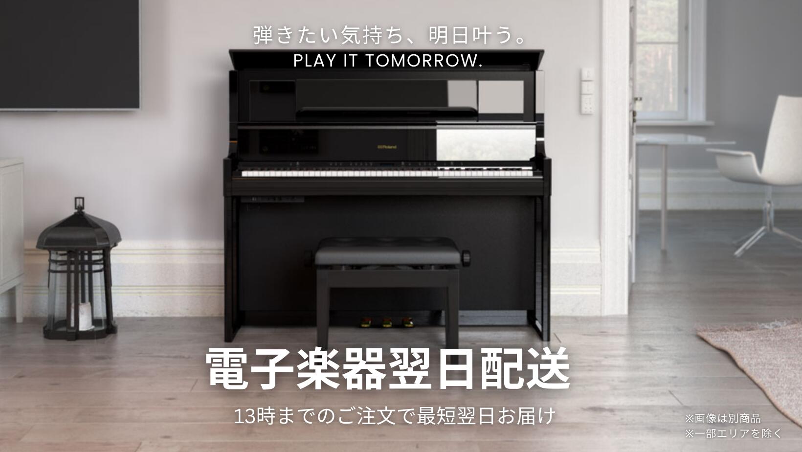 楽天市場】【SALE☆3/1(日)0時〜】【一番お求めやすい木製鍵盤ピアノ