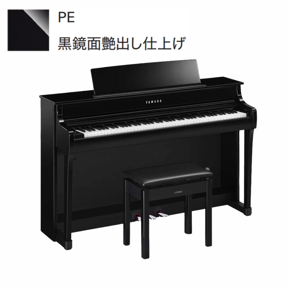 楽天市場】【CLP-845】【お得に買うなら☆ピアノプラザ楽天】【ヤマハ