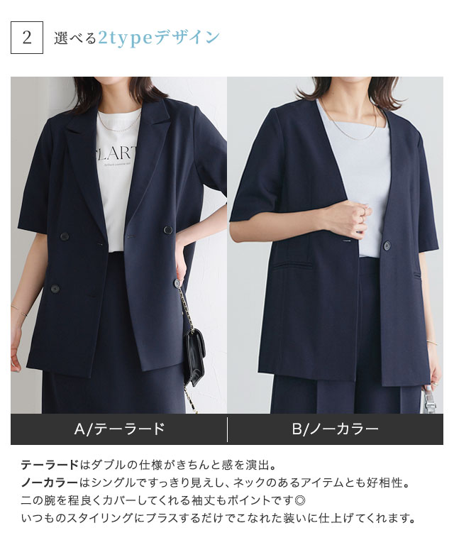 ジャケット テーラードジャケット ハーフスリーブフリンジジャケット