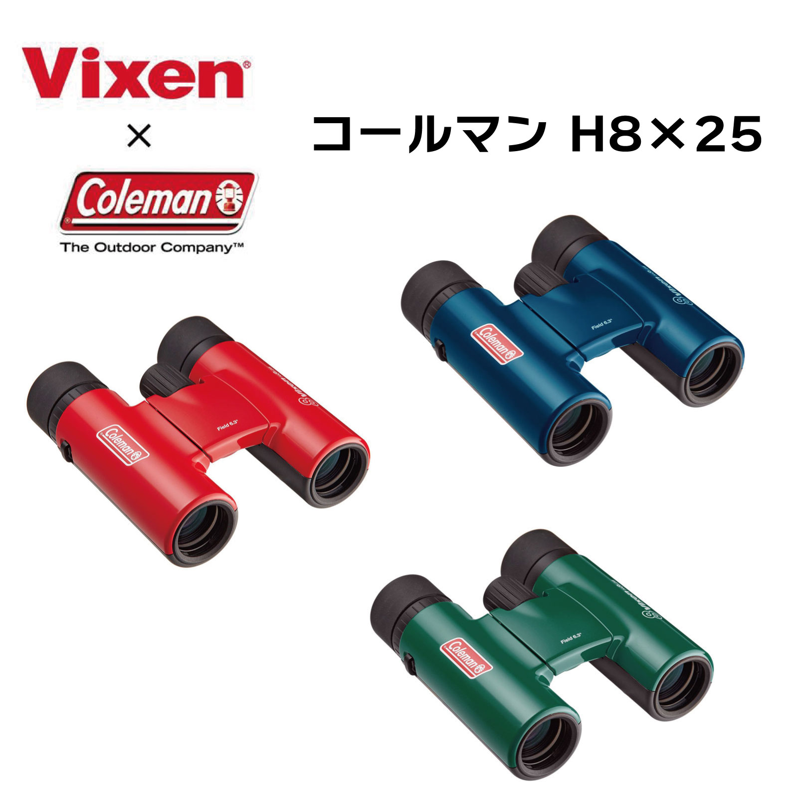 楽天市場】Vixen ビクセン 双眼鏡 8倍 Coleman コールマン M8×25