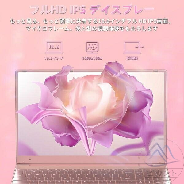 楽天市場】【3年保証】ノートパソコン office付き 初期設定済 ノートPC