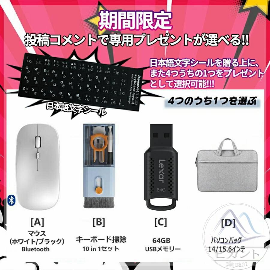 楽天市場】【3年保証】ノートパソコン office付き 初期設定済 ノートPC