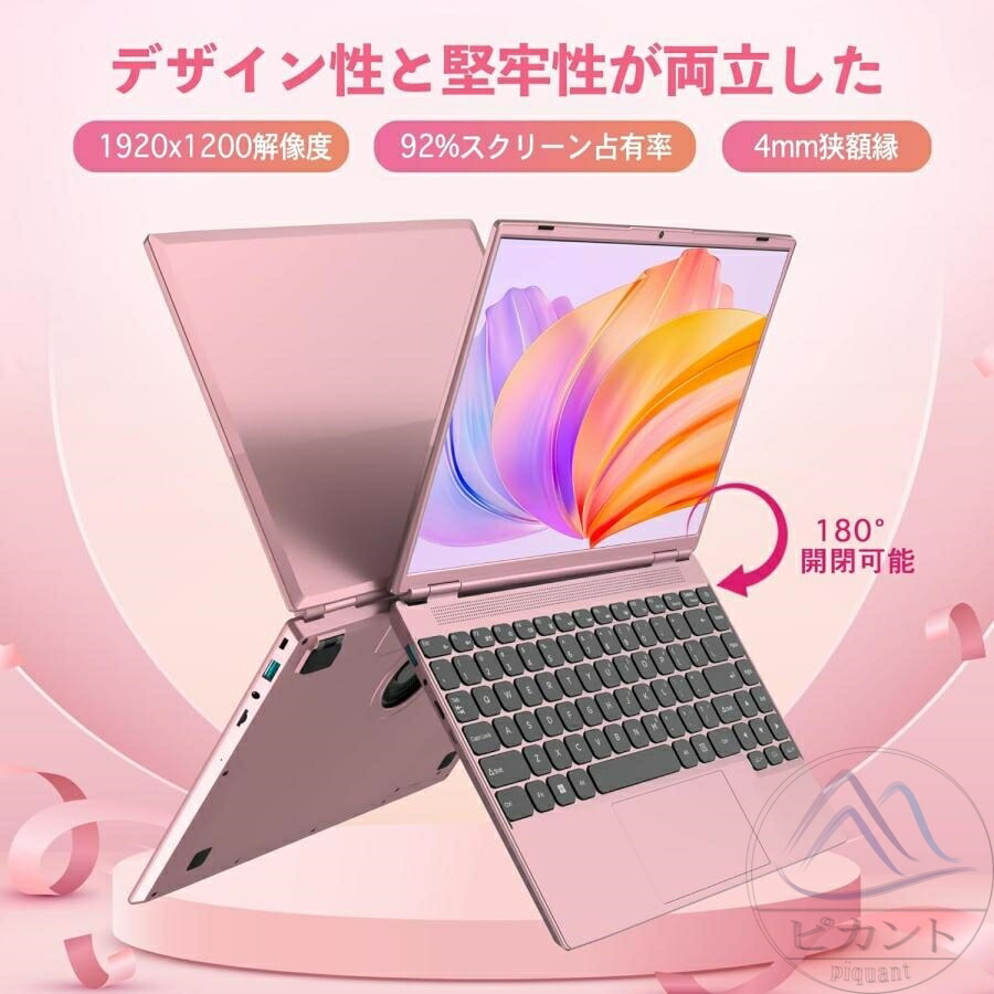 楽天市場】【3年保証】ノートパソコン office付き 初期設定済 ノートPC